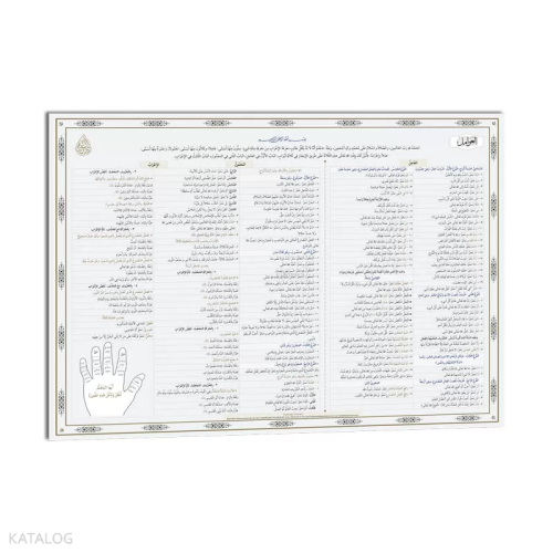 Avamil Şeması | Kolektif | Siraç Yayınevi