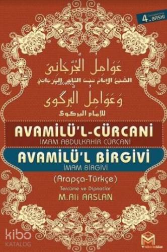 Avamilü'l Cürcani - Avamilü'l Birgivi (2 Kitap Birarada)
