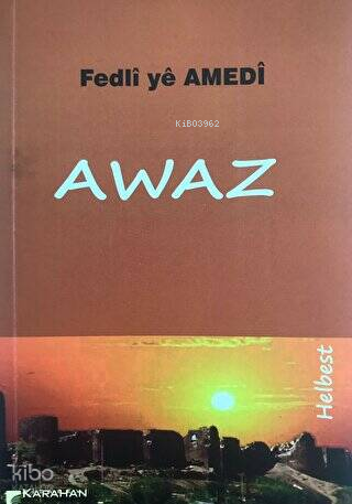Awaz