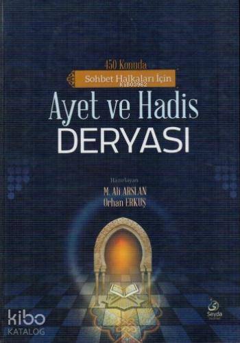 Ayet Ve Hadis Deryası