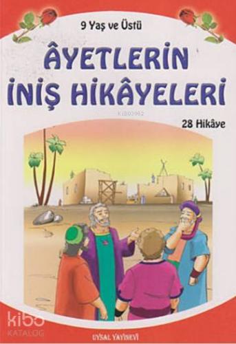 Ayetlerin İniş Hikayeleri (Küçük Boy); 9+ Yaş | Asım Uysal | Uysal Yay