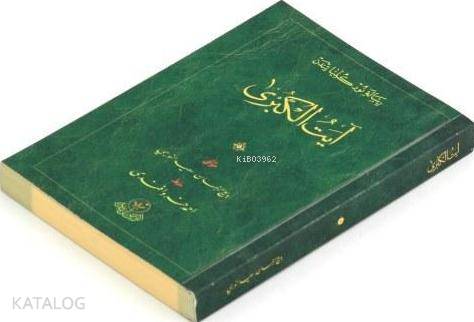 Ayet'ül Kübra Risalesi; (Küçük, Osmanlıca) | Bediüzzaman Said Nursi | 