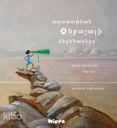 Azadutyan Hraşali Mekenaneri ;Olağanüstü Özgürlük Makineleri Ermenice