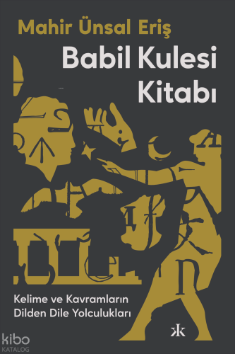 Babil Kulesi Kitabı - Kelime ve Kavramların Dilden Dile Yolculukları