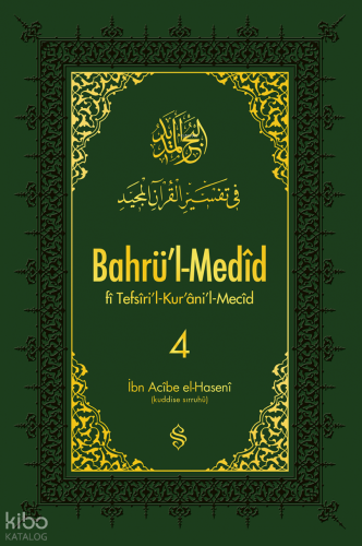 Bahrü'l Medid 4; Tefsiril - Kurani'l - Mecid