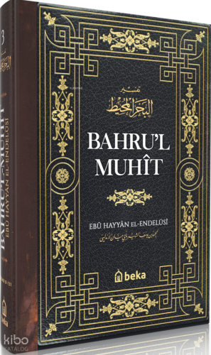 Bahrul Muhit 3. Cilt (Ciltli) | Ebu Hayyan El Endülüsi | Beka Yayınlar