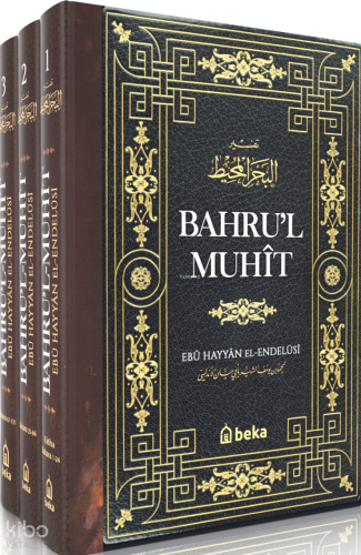 Bahrul Muhit – 2 Cilt Takım | Ebu Hayyan El Endülüsi | Beka Yayınları