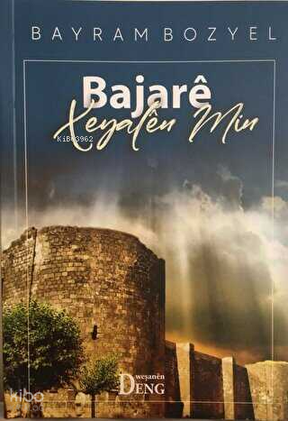Bajare Xeyalen Min | Bayram Bozyel | Deng Yayınları
