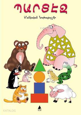 Bardez | Derleme | Aras Yayıncılık