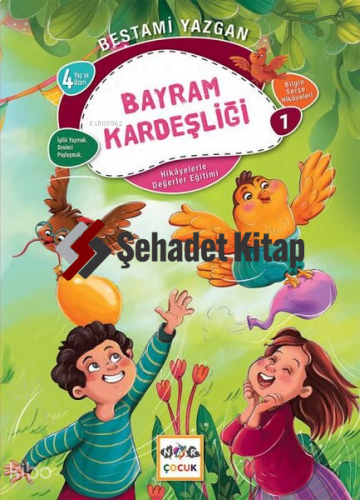 Bayram Kardeşliği