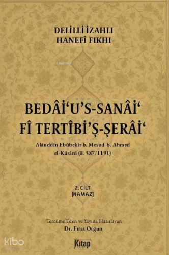 Bedai'u's Sanai Fi Tertibi'ş Şerai (2.Cilt);Delilli İzahlı Hanefi Fıkh