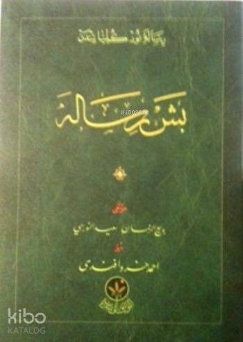 Beş Risale (Osmanlıca, Çanta Boy, Karton Kapak) | Ahmed Husrev Altınba