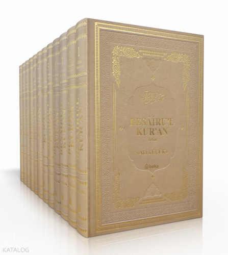 Besairul Kuran Tefsiri - 12 Cilt Takım - (2. Hamur)