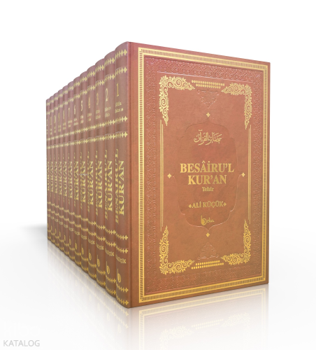 Besairul Kuran Tefsiri - 12 Cilt Takım - (Termo Deri)