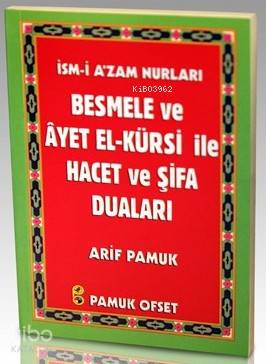 Besmele ve Ayet el-Kürsi ile Hacet ve Şifa Duaları (Dua-121)