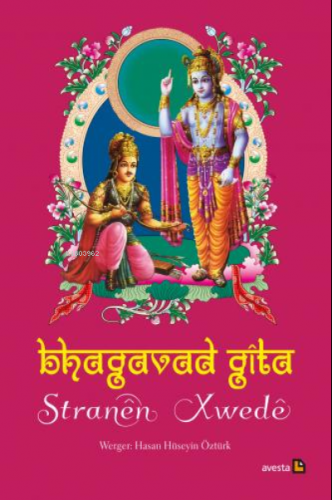 Bhagavad Gîta;Stranên Xwedê