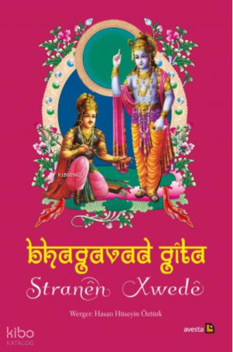Bhagavad Gîta;Stranên Xwedê