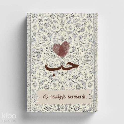 Bi Dünya Store Kişi Sevdiğiyle Beraberdir İslami Defter (Ayet-Hadisli)