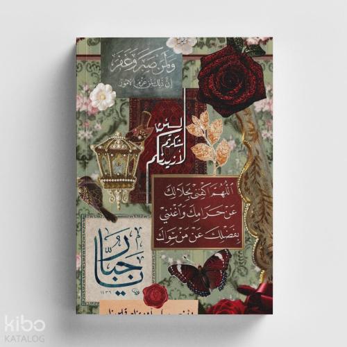 Bi Dünya Store Kolaj Serisi 21- Helal Daire Keyfe Kafidir İslami Defter (Ayet-Hadisli)