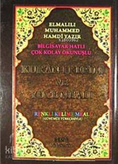 Bilgisayar Hatlı Çok Kolay Okunuşlu Kur'an-ı Kerim Ve Yüce Meal (Orta Boy- Kod:048)