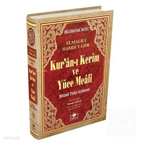 Bilgisayar Hatlı Kur'an-ı Kerim ve Yüce Meali ( Cami Boy - Meal-001)