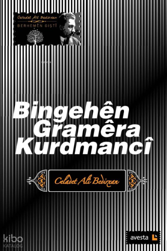 Bingehen Gramera Kurdmanci