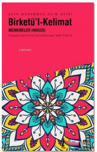 Birketü'l-Kelimat; Menkıbeler Havuzu