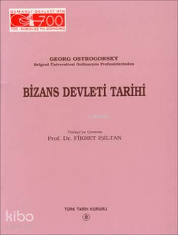 Bizans Devleti Tarihi