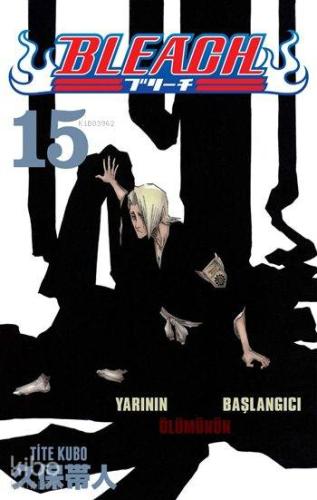 Bleach 15. Cilt: Yarının Ölümünün Başlangıcı