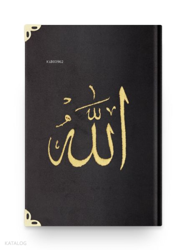 Bookrest Size Velvet Bound Qur'an Al-Kareem (Black, Embroidered, Gilde
