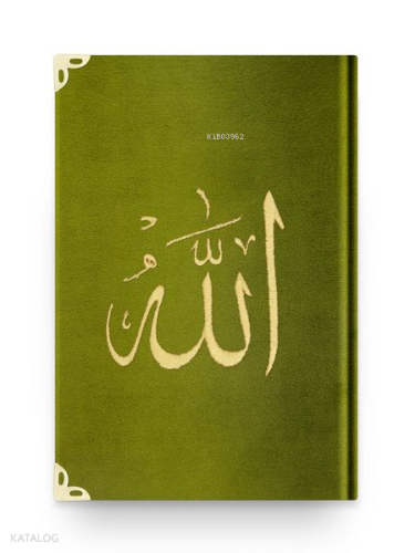 Bookrest Size Velvet Bound Qur'an Al-Kareem (Green, Embroidered, Gilde