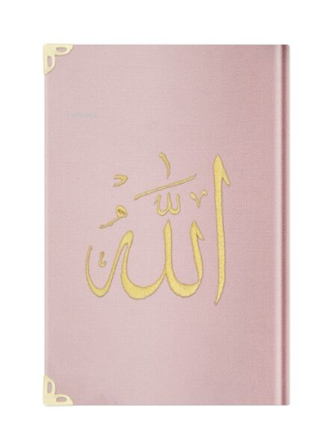 Bookrest Size Velvet Bound Qur'an Al-Kareem (Powder Pink, Embroidered,