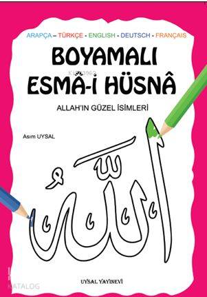 Boyamalı Esma-i Hüsna; Allah'ın Güzel İsimleri | Asım Uysal | Uysal Ya