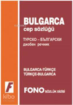 Bulgarca Cep Sözlüğü; Bulgarca-Türkçe \ Türkçe-Bulgarca