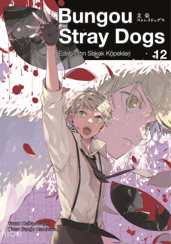 Bungou Stray Dogs 12;Edebiyatın Sokak Köpekleri | Kafka Asagiri | Gere