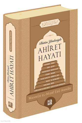 Bütün Yönleriyle Ahiret Hayatı | Halil Aldemir | Karınca & Polen Yayın
