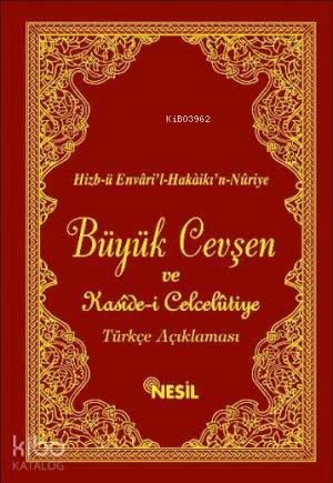 Büyük Cevşen ve Türkçe Açıklaması (Cep Boy - 4 Renk)