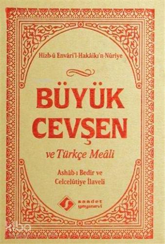 Büyük Cevşen ve Türkçe Meâli (Cep Boy); Ashab-ı Bedir ve Celcelütiye İ