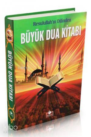 Büyük Dua Kitabı (1.hmr + B. Boy + Ciltli)