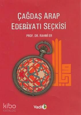 Çağdaş Arap Edebiyatı Seçkisi