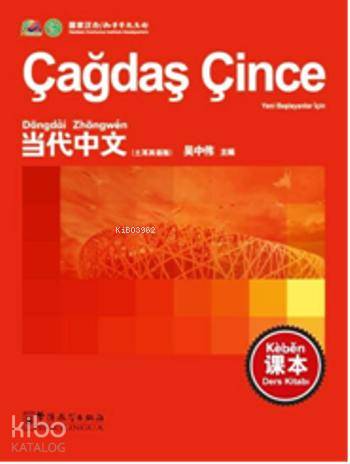 Çağdaş Çince Ders Kitabı | Wu Zhongwei | Sinolingua Yayınevi
