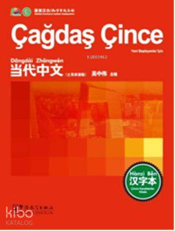 Çağdaş Çince Karakterler Kitabı | Wu Zhongwei | Sinolingua Yayınevi