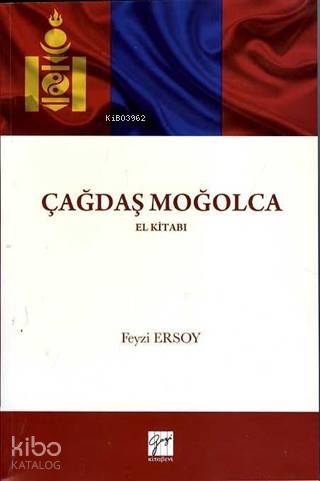 Çağdaş Moğolca El Kitabı