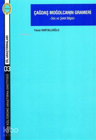 Çağdaş Moğolcanın Grameri; Ses ve Şekil Bilgisi