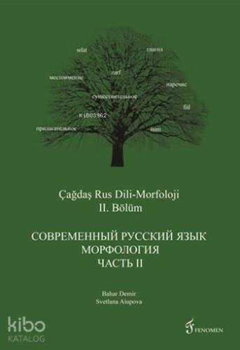 Çağdaş Rus Dili Morfoloji 2. Bölüm
