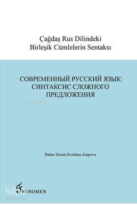 Çağdaş Rus Dilindeki Birleşik Cümlelerin Sentaksı