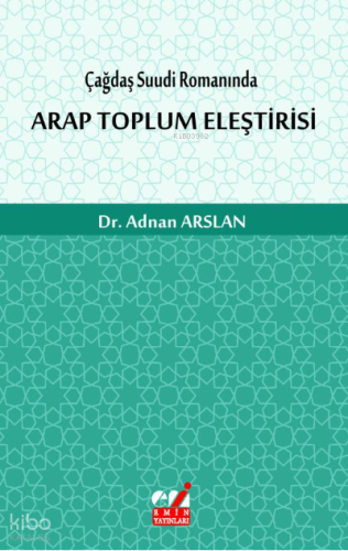 Çağdaş Suudi Romanında Arap Toplum Eleştirisi | Adnan Arslan | Emin Ya