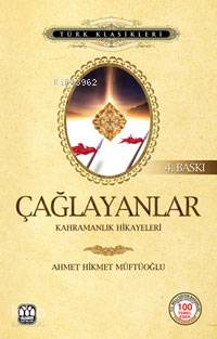 Çağlayanlar