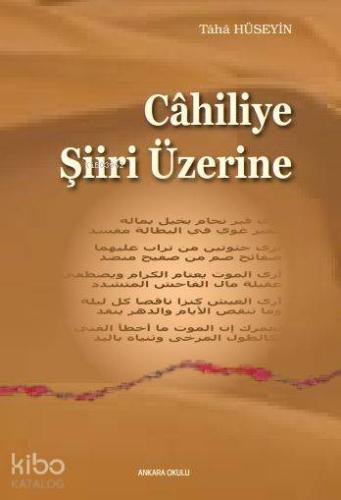 Cahiliye Şiiri Üzerine