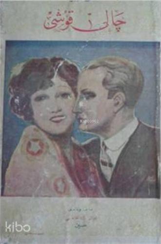 Çalıkuşu (Osmanlıca) | Reşat Nuri Güntekin | Gece Kitaplığı Yayınları